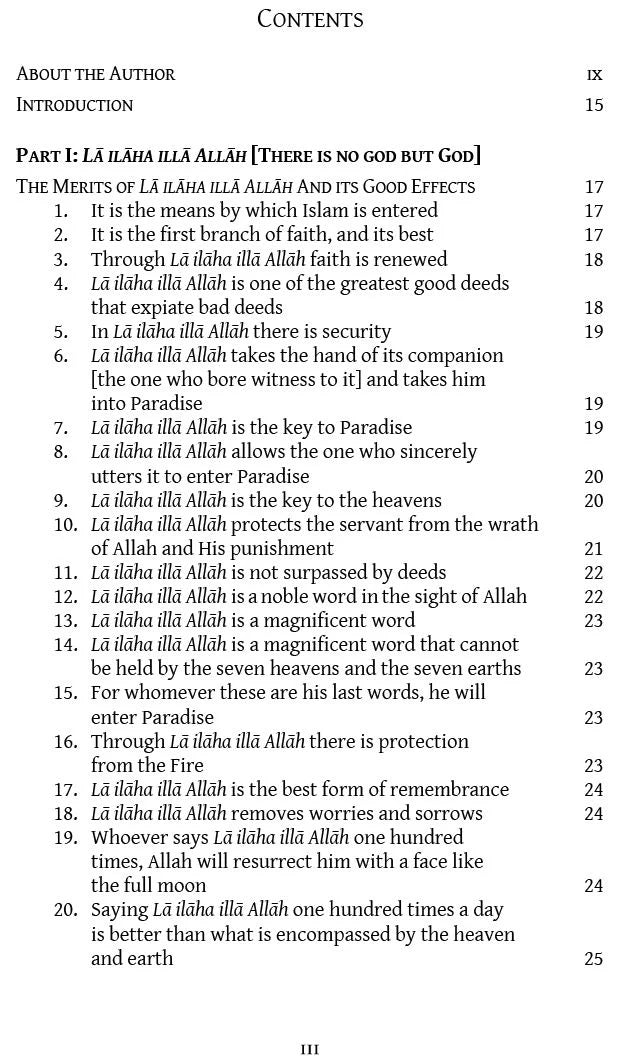 The Testimony of Faith book by Imam Abdallah Sirajuddin