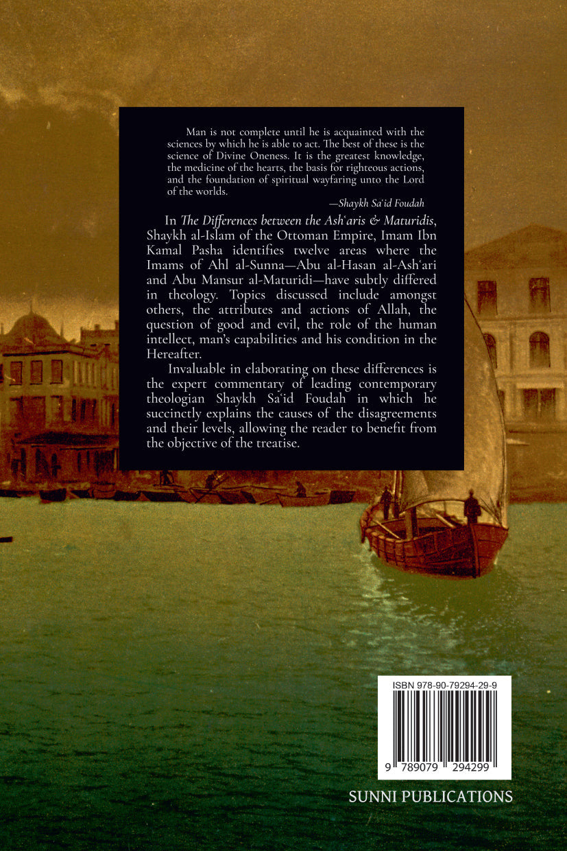 The Differences between the Ashʿaris & Maturidis | Sh. Ibn Kamal Pasha & Sh. Saʿid Foudah