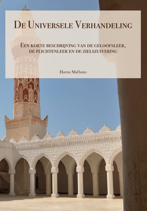 De Universele Verhandeling | al-Risālah al-Jāmiʿah | الرسالة الجامعة | Aḥmad ibn Zayn al-Ḥabashī