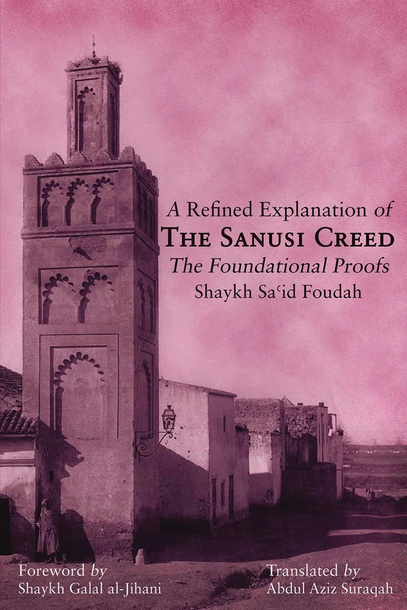 A Refined Explanation of the Sanusi Creed book 