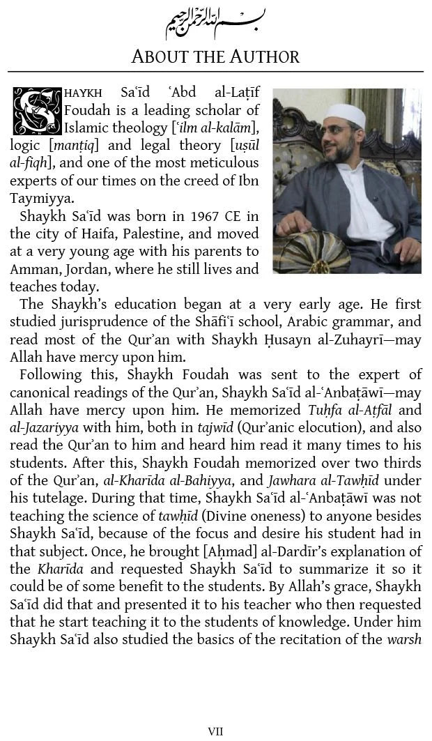 A Refined Explanation of the Sanusi Creed book 