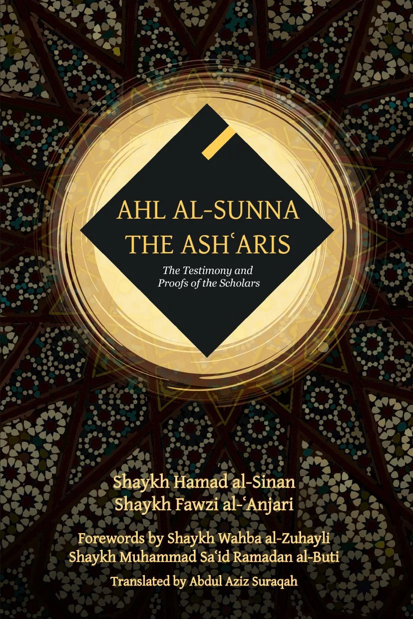 Ahl al-Sunna The Asharis by Hamad al-Sinan and Fawzi al-Anjari book cover