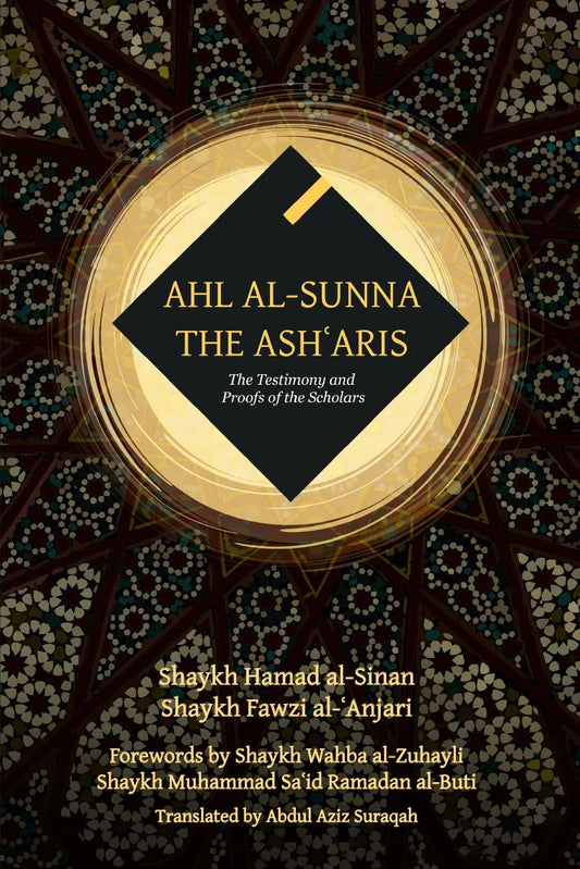 Ahl al-Sunna The Asharis by Hamad al-Sinan and Fawzi al-Anjari book cover