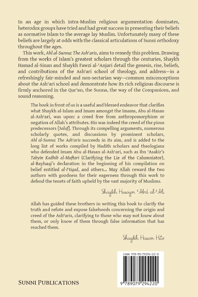Ahl al-Sunna The Asharis by Hamad al-Sinan and Fawzi al-Anjari book cover