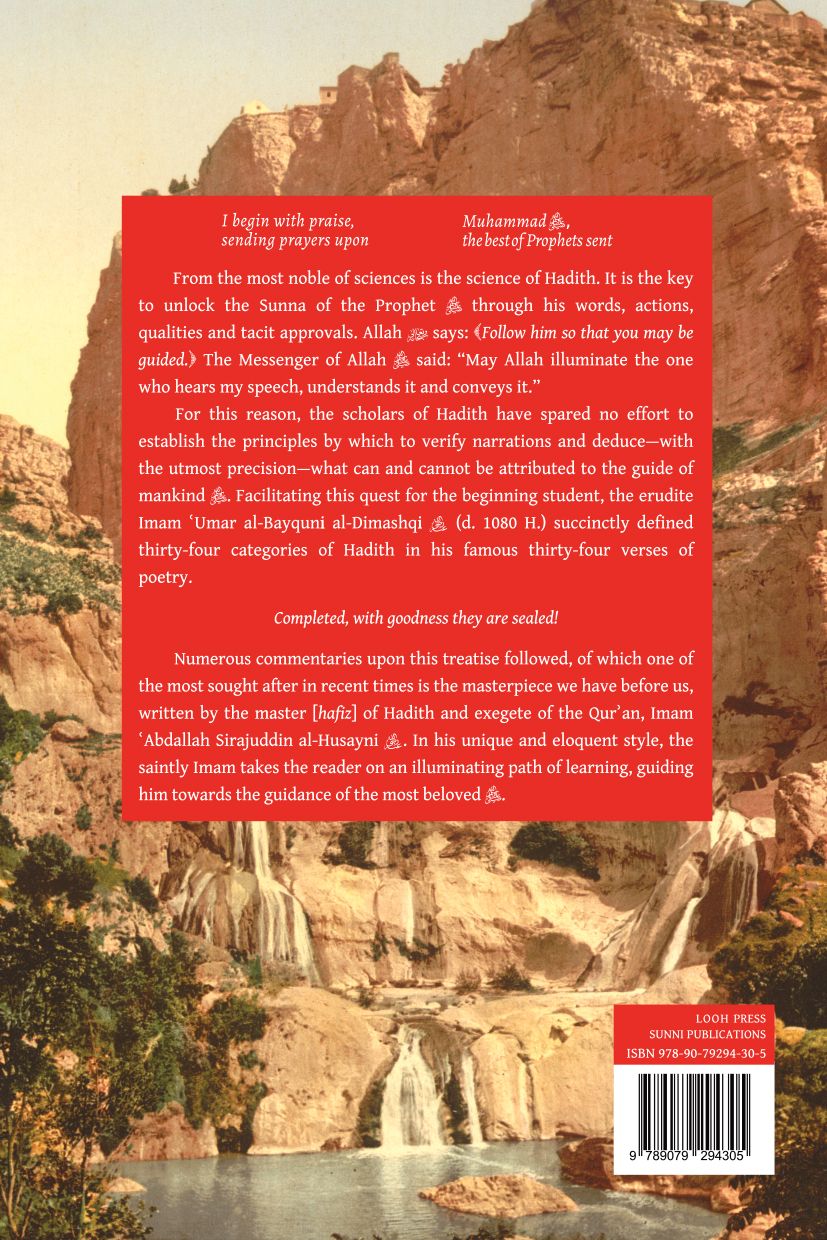 An Explanation of the Bayquni Poem in Hadith Terminology book
