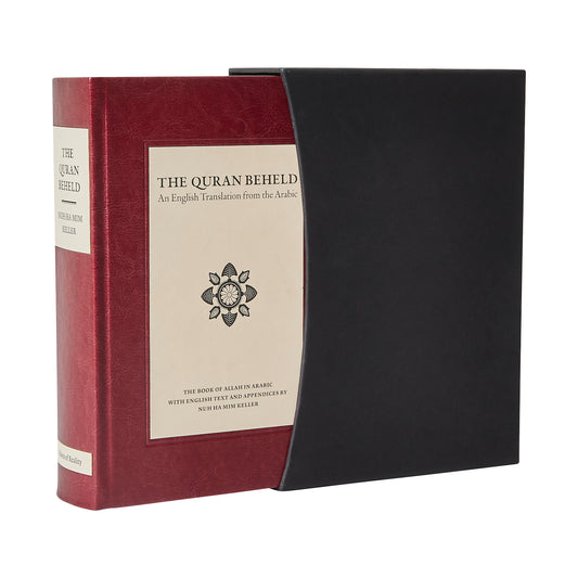 The Quran Beheld: An English Translation from the Arabic