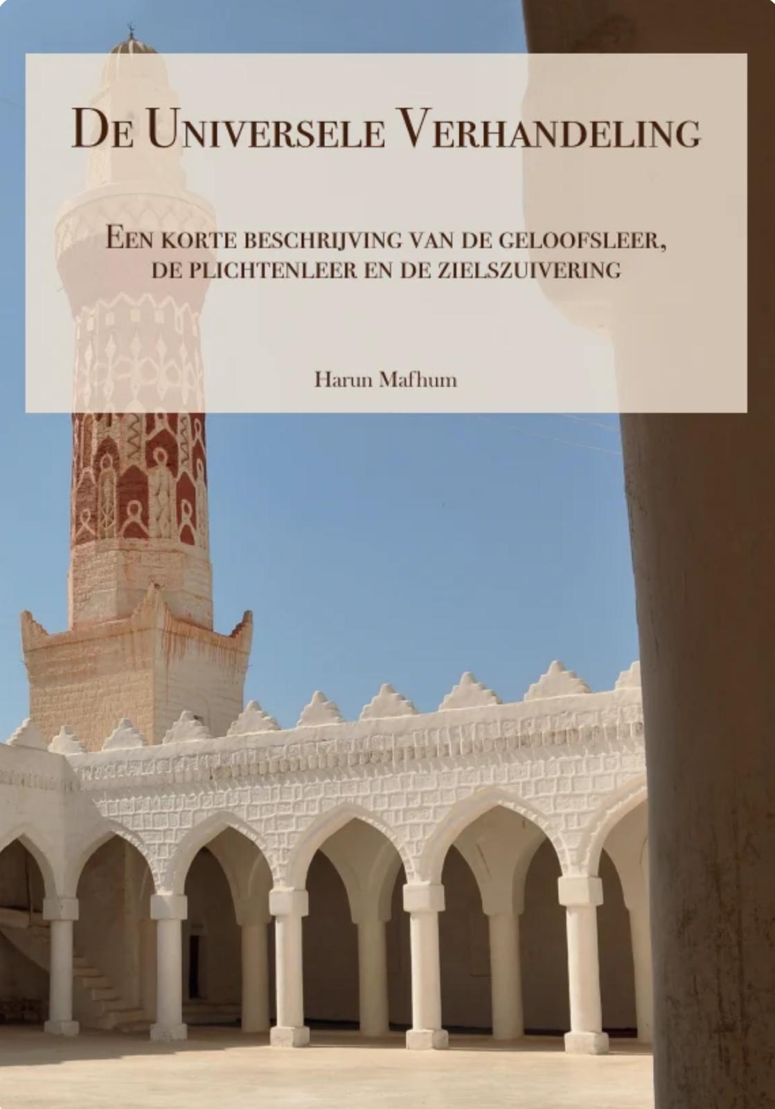 De Universele Verhandeling | al-Risālah al-Jāmiʿah | الرسالة الجامعة | Aḥmad ibn Zayn al-Ḥabashī
