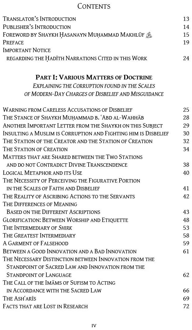Notions That Must Be Corrected by Muhammad Alawi al-Maliki book