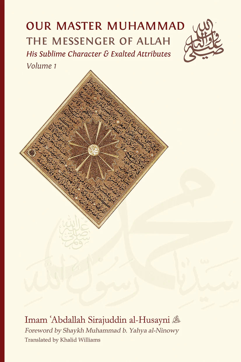 Our Master Muhammad ﷺ Volume 1 book cover by Imam Abdallah Sirajuddin
