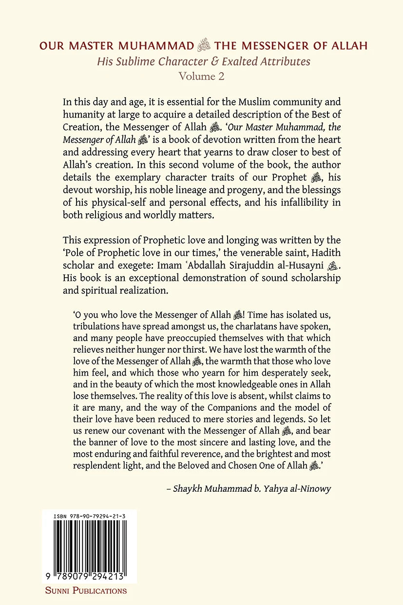 Our Master Muhammad ﷺ Volume 2 book cover by Imam Abdallah Sirajuddin