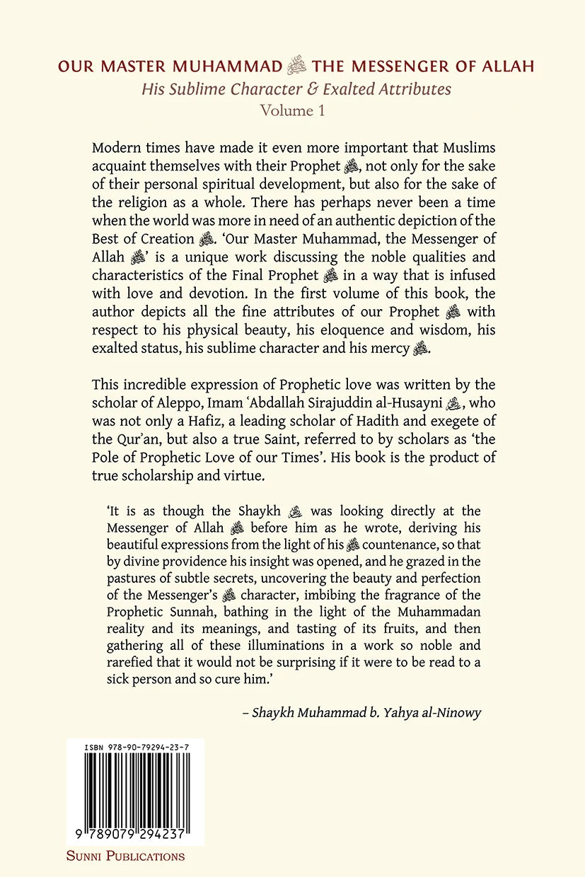 Our Master Muhammad ﷺ Volume 1 book cover by Imam Abdallah Sirajuddin