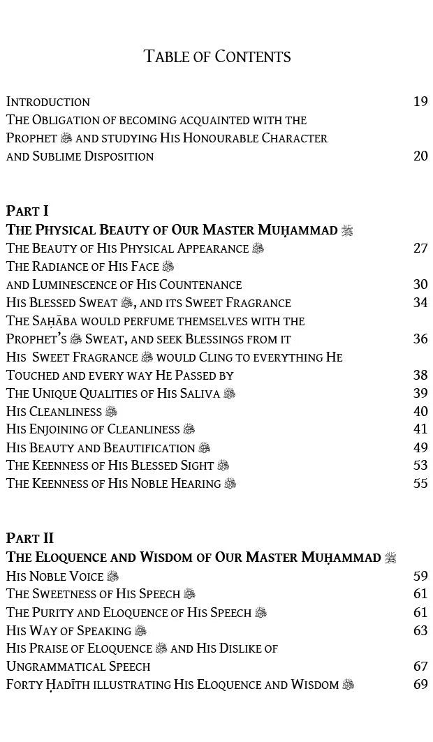 Our Master Muhammad ﷺ Volume 1 book cover by Imam Abdallah Sirajuddin