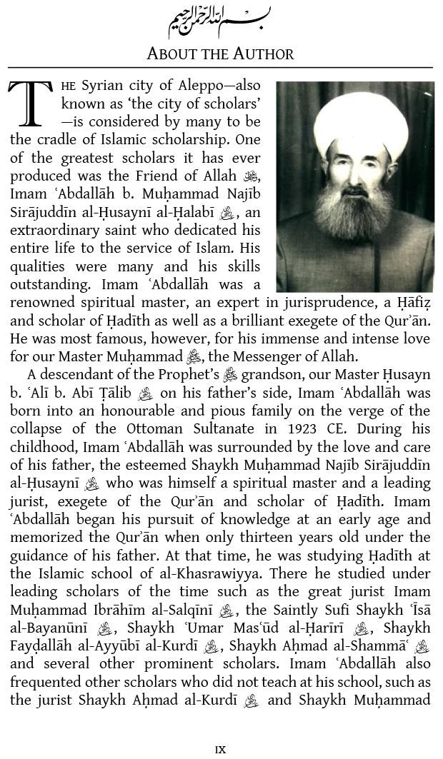 Our Master Muhammad ﷺ Volume 1 book cover by Imam Abdallah Sirajuddin 
