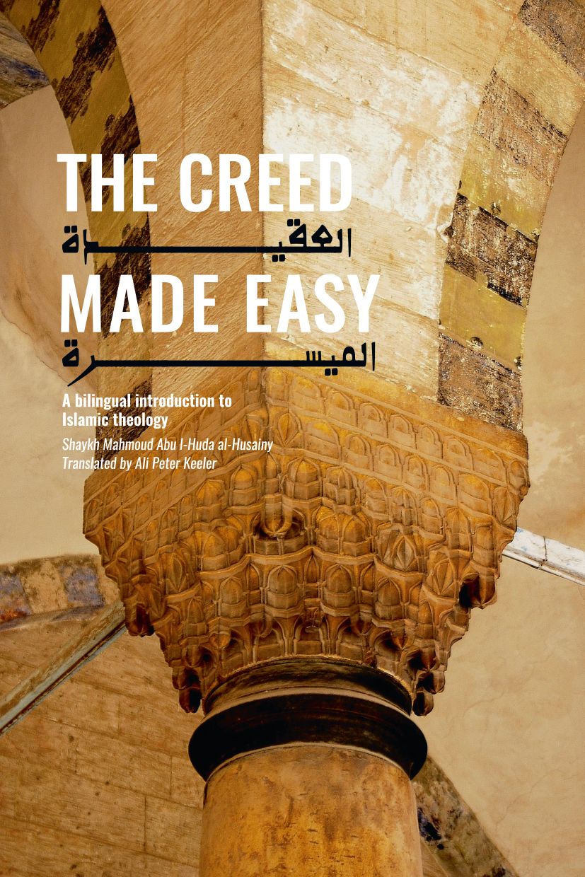 Sunni Publications The Creed Made Easy ISBN 9789079294336