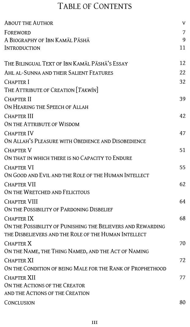 The Differences between the Asharis and Maturidis by Ibn Kamal Pasha book