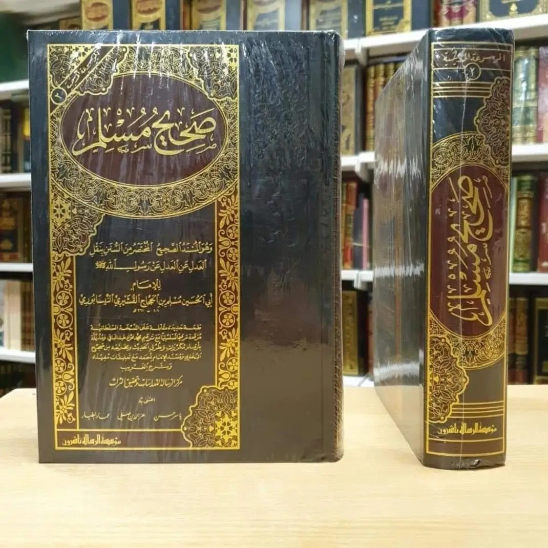 Ṣaḥīḥ Muslim | صحيح مسلم | Muʾassasat al Risālah
صحيح مسلم للإمام مسلم بن الحجاج طبعة مؤسسة الرسالة
