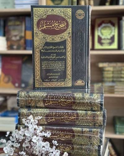 Ṣaḥīḥ Muslim | صحيح مسلم | Muʾassasat al Risālah
صحيح مسلم للإمام مسلم بن الحجاج طبعة مؤسسة الرسالة
