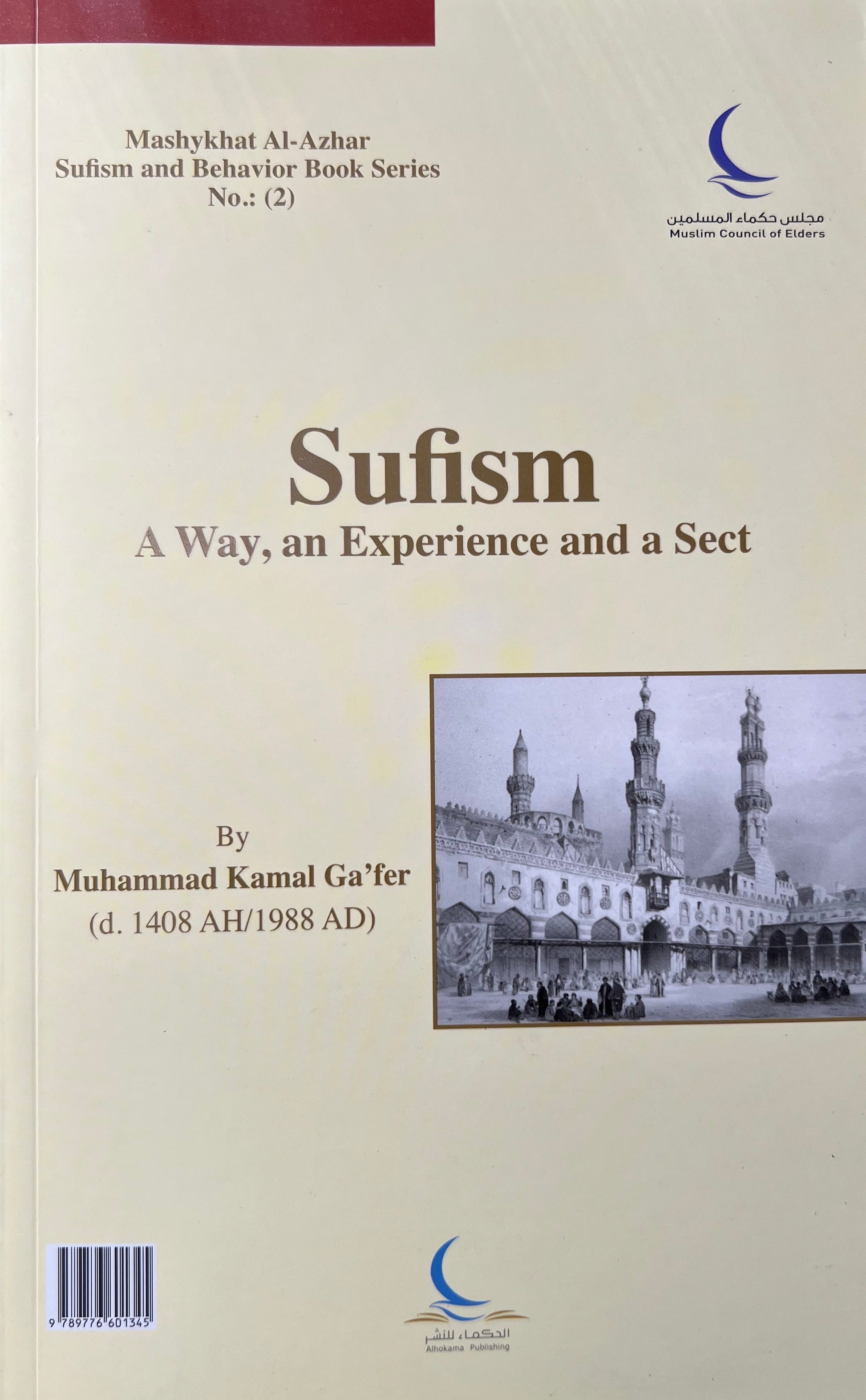 al-tasawwuf-tariq-wa-tajribah-wa-madhhab