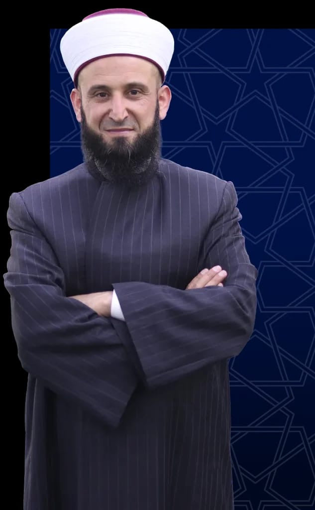 al miftah fi ilm al mantiq adham al asimi arabic logic book cover
