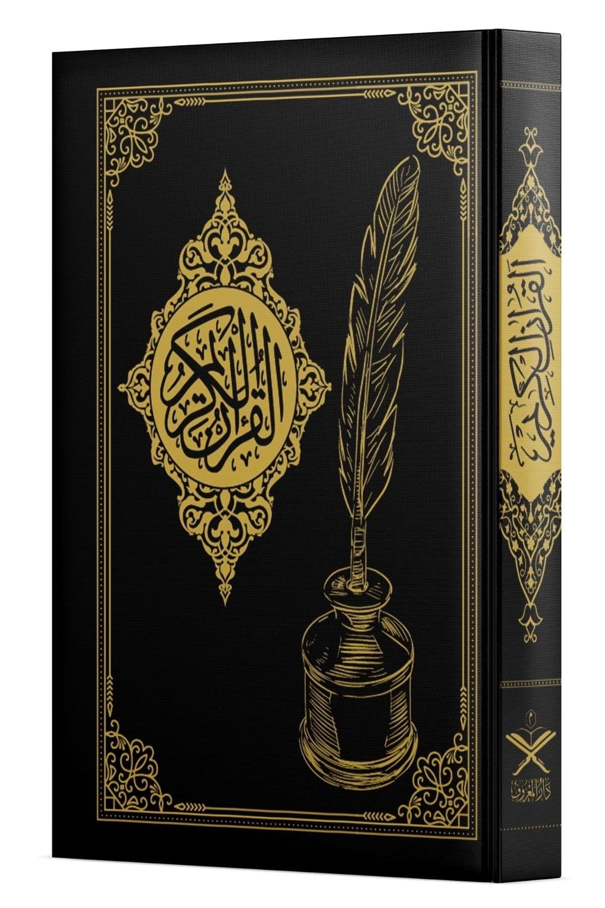 Educatieve Schrijf-Mushaf – Qurʾān met Overtrekhulp voor Hifz en Arabisch Schrift
