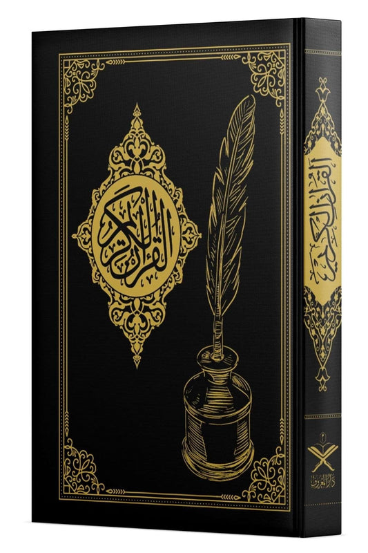 Educatieve Schrijf-Mushaf – Qurʾān met Overtrekhulp voor Hifz en Arabisch Schrift