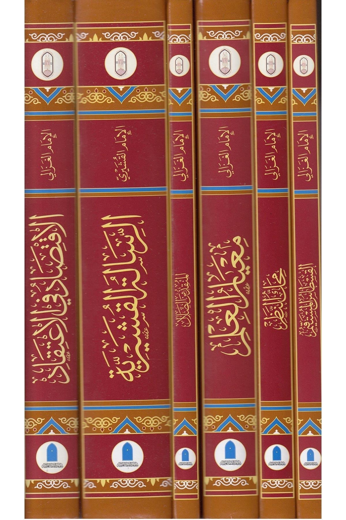 majmuat-rasail-al-ghazali-wa-al-risalah-al-qushayriyyah-6-volumes-azhar-edition