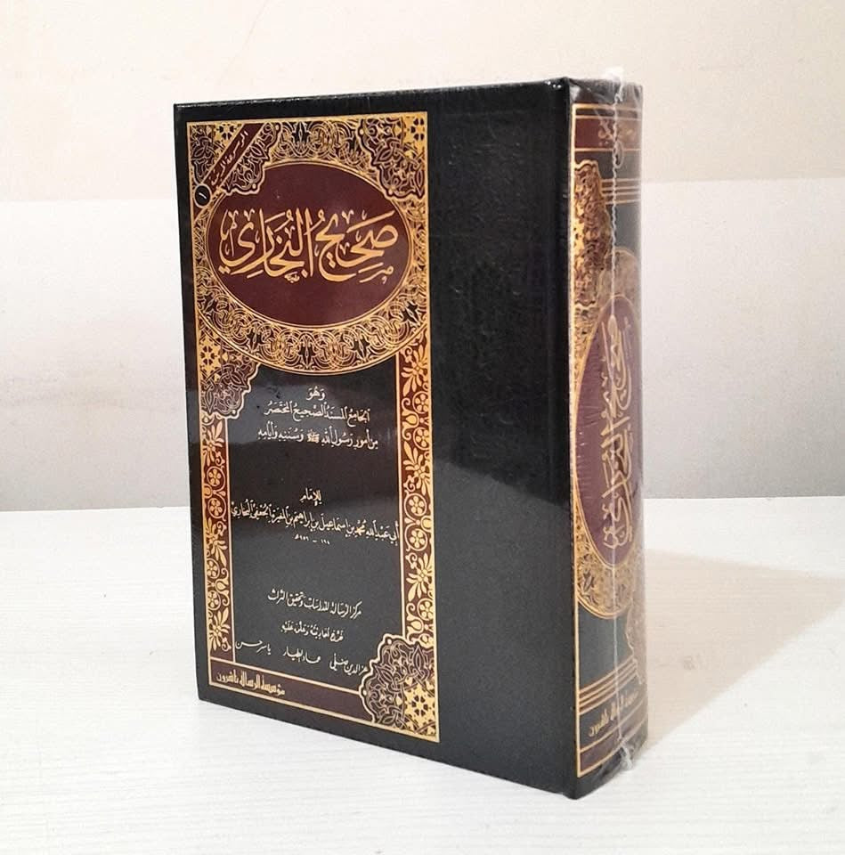 
sahih-al-bukhari-arabic

صحيح البخاري للإمام البخاري طبعة مؤسسة الرسالة