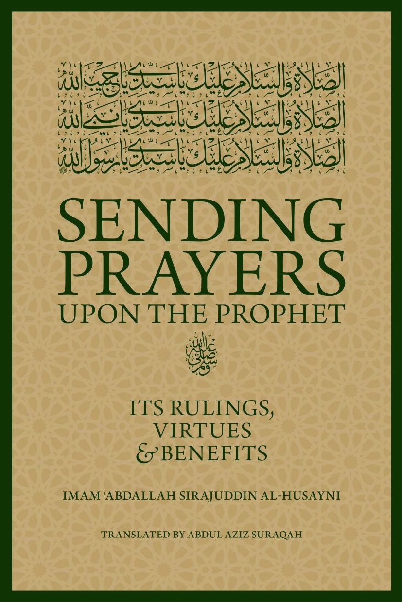 sending-prayers-upon-the-prophet-abdallah-sirajuddin