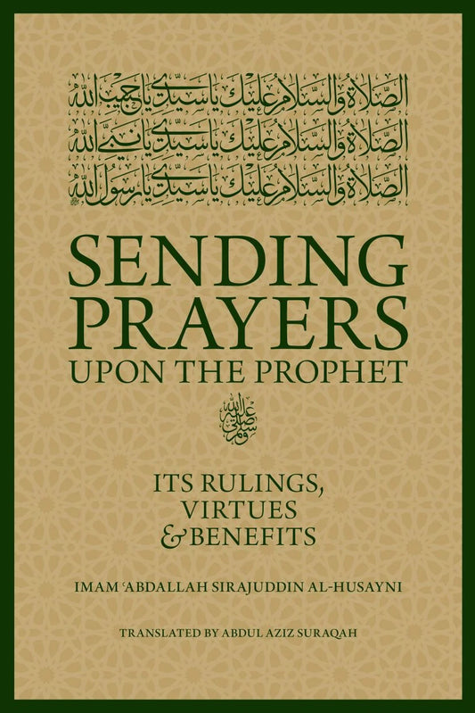 sending-prayers-upon-the-prophet-abdallah-sirajuddin