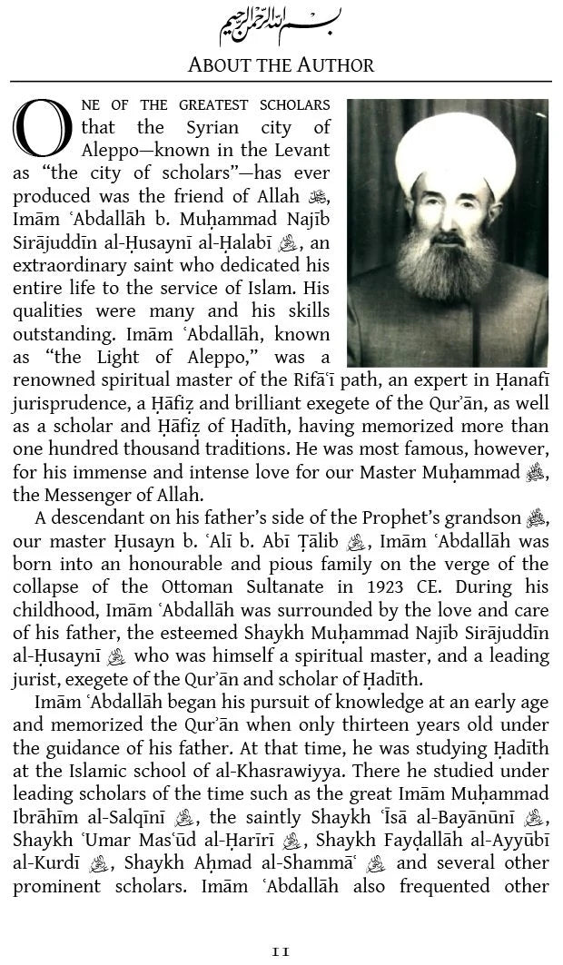 sending-prayers-upon-the-prophet-abdallah-sirajuddin